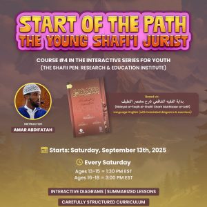 Interactive Fiqh For Youth